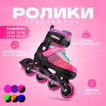 Роликовые коньки Sport Collection L 37-40