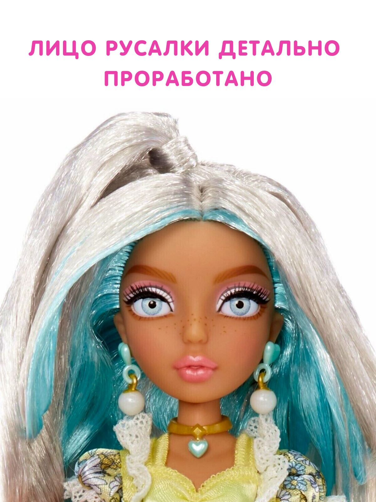 Кукла модельная Mermaze Mermaidz Color Change Casea 585183 Casea - фото 3