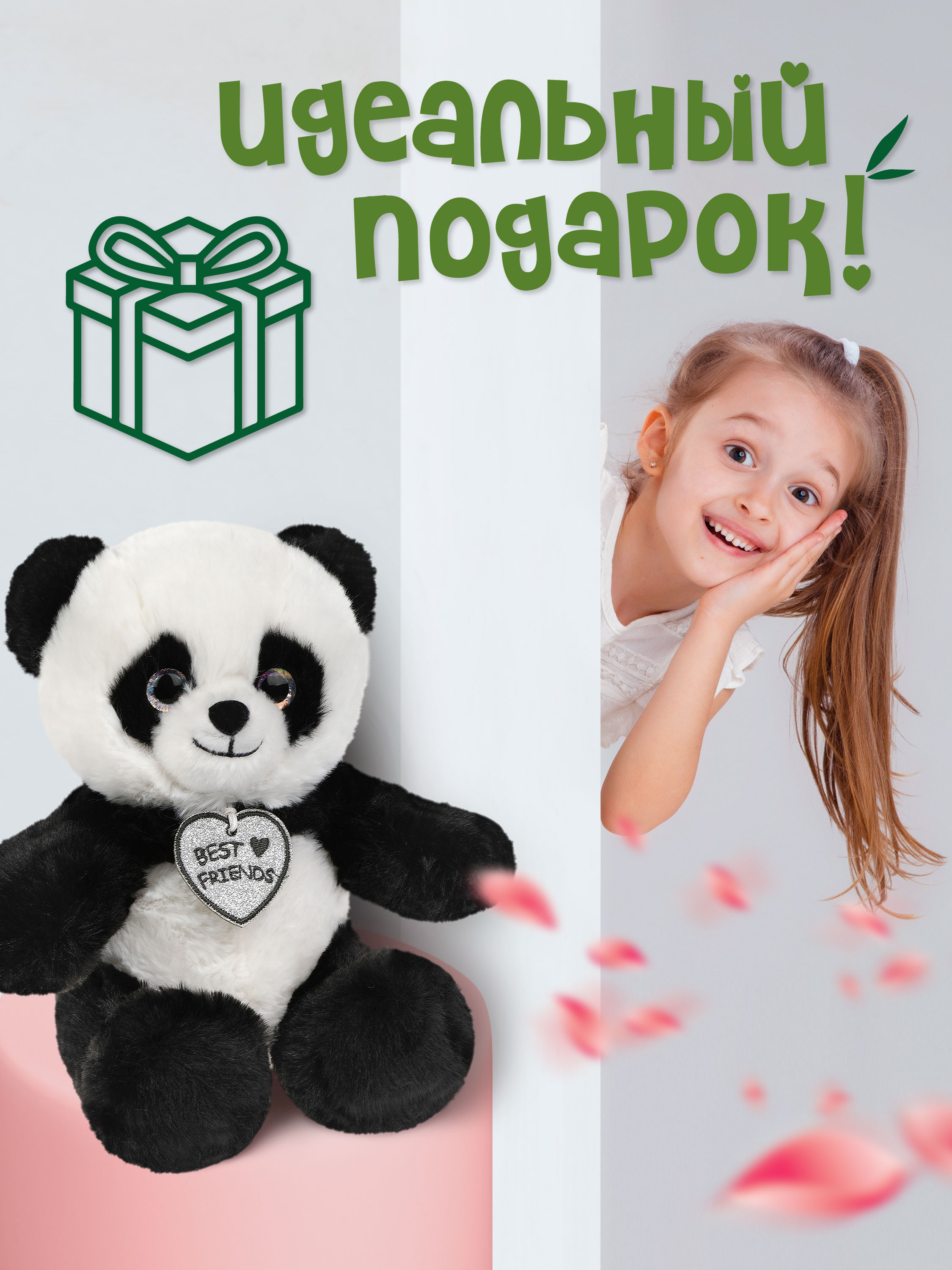 Мягкая игрушка Fluffy Family мишка Панда - фото 4