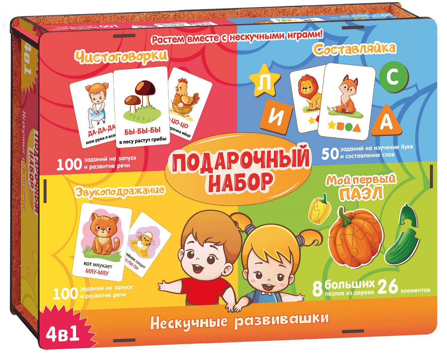 Настольная игра Нескучные игры Нескучные развивашки - фото 7