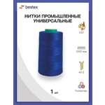 Нитки Bestex промышленные универсальные для шитья и рукоделия 40/2 5000 ярд 1 шт К221