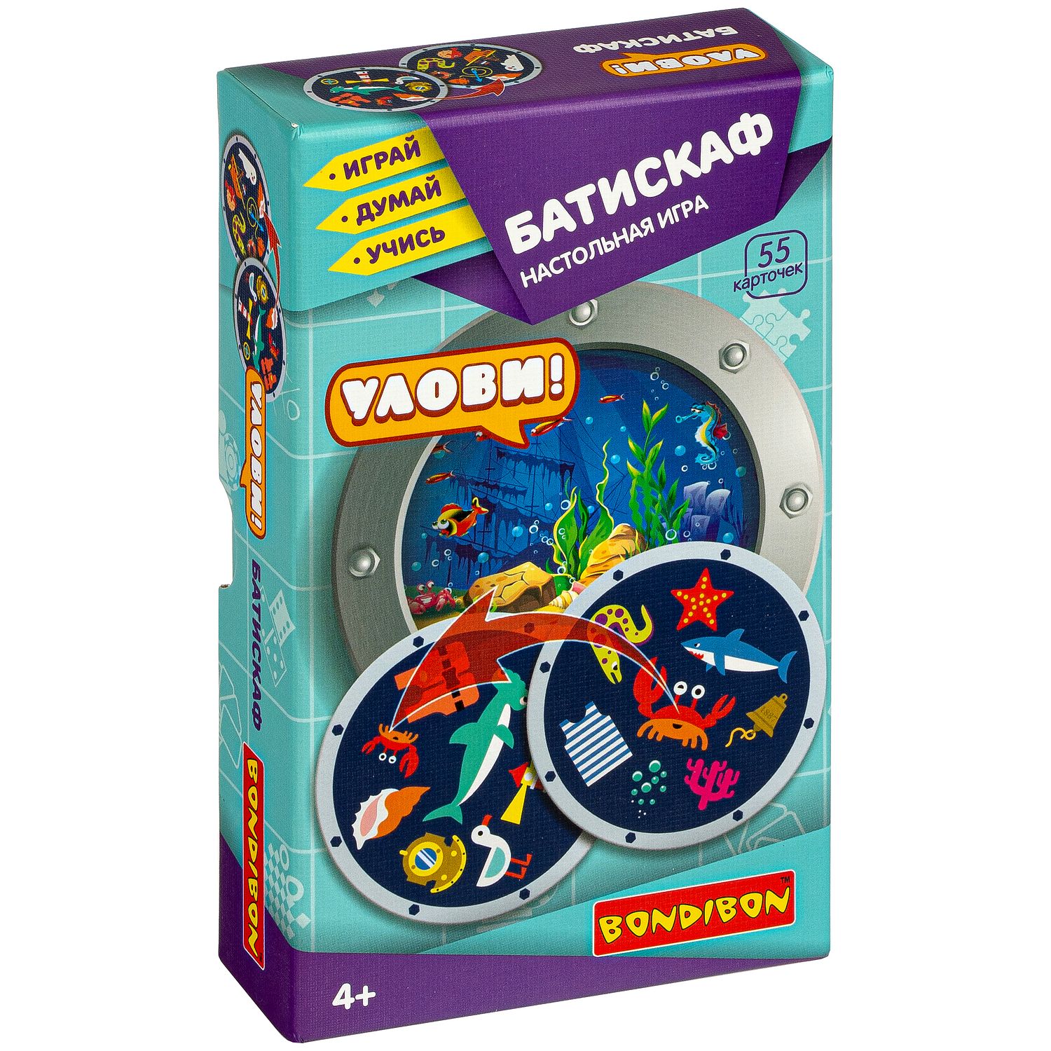 Настольная игра Bondibon карточная Батискаф - фото 1