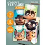 Тетрадь Prof-Press линейка 12 лист. 20 шт.