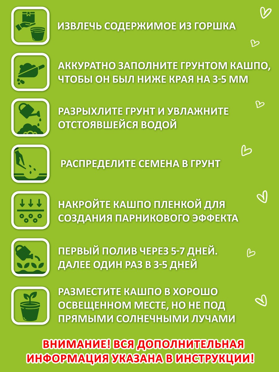 Набор для выращивания Blabar - фото 4