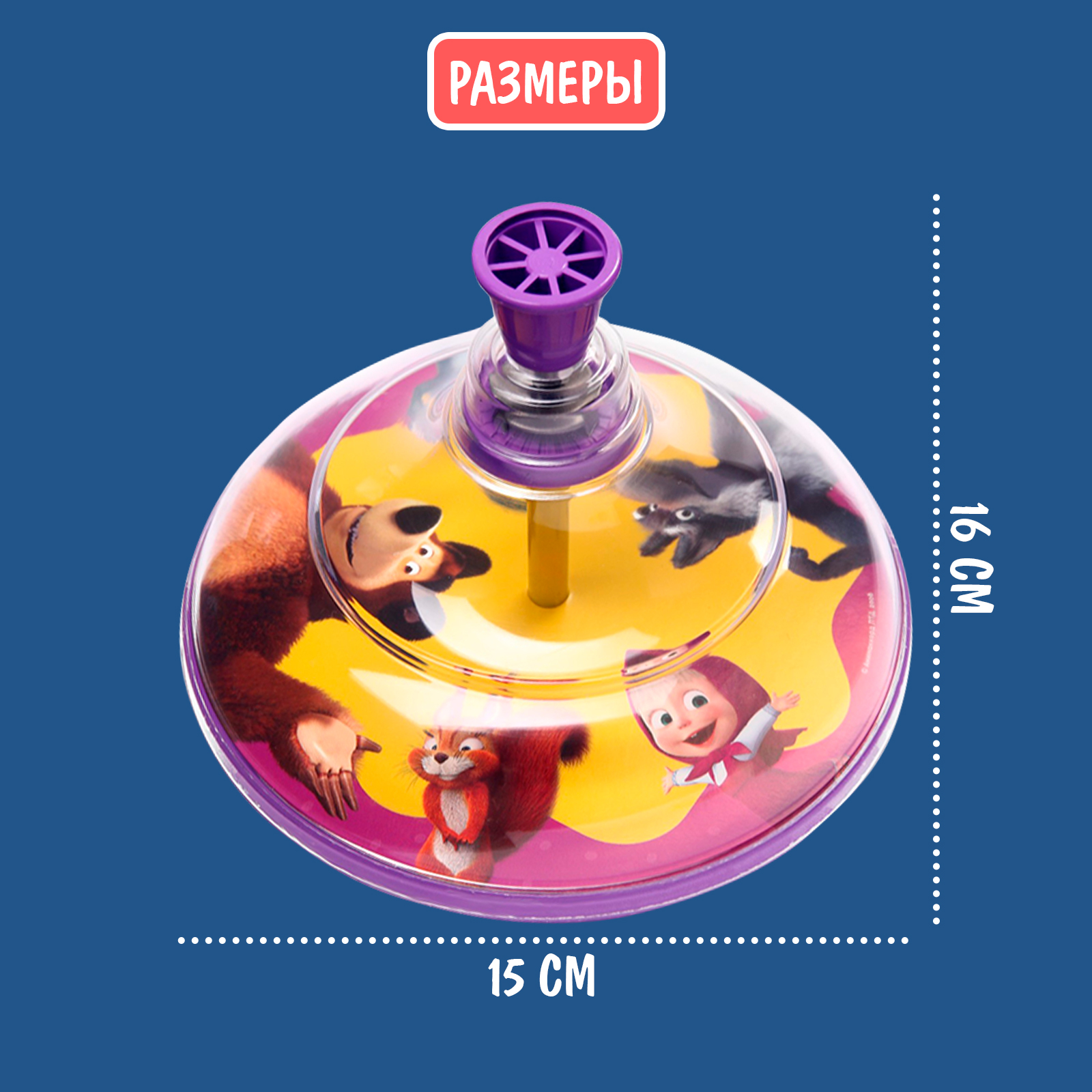 Игрушка Маша и Медведь юла - фото 3
