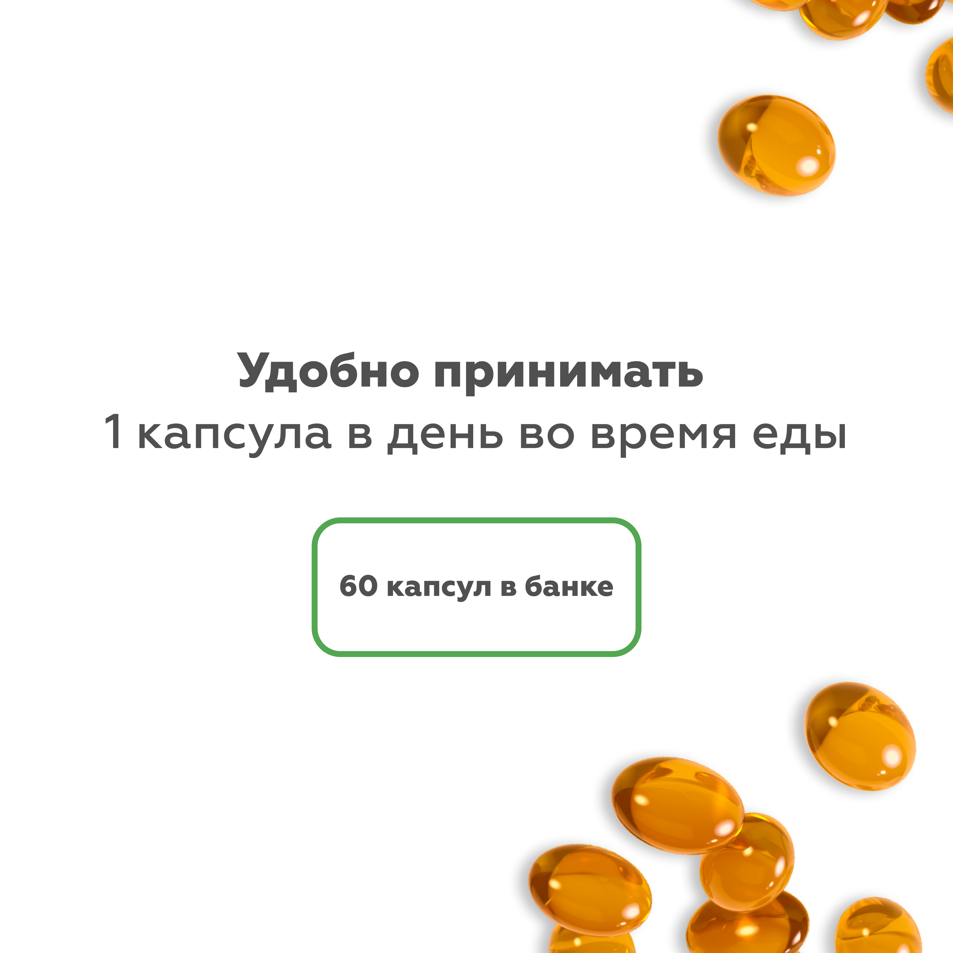 Биологически Активная добавка GELTEK липосомальный комплекс витаминов D3 и K2 60 капсул по 500 мг - фото 3