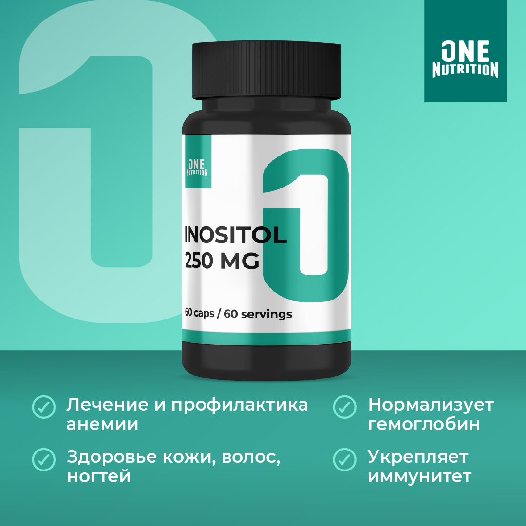 Железо фумарат ONE NUTRITION 20 мкг - фото 3