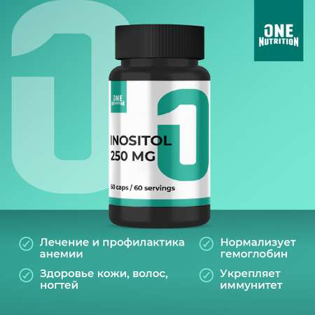 Железо фумарат ONE NUTRITION 20 мкг