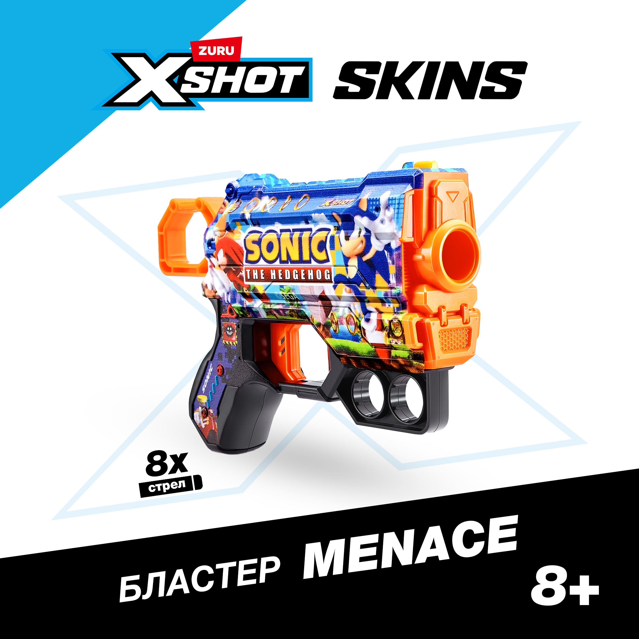 Бластер Zuru XSHOT  Skins в ассортименте - фото 1