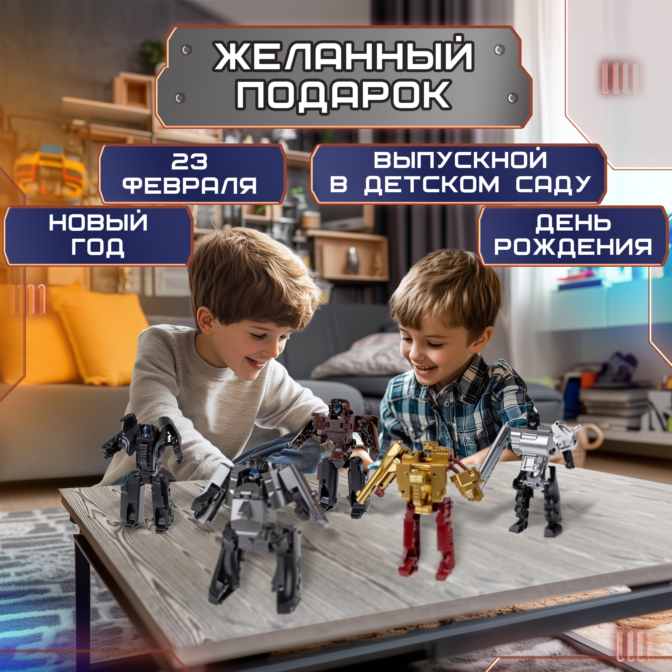 Фигурка 1TOY - фото 4