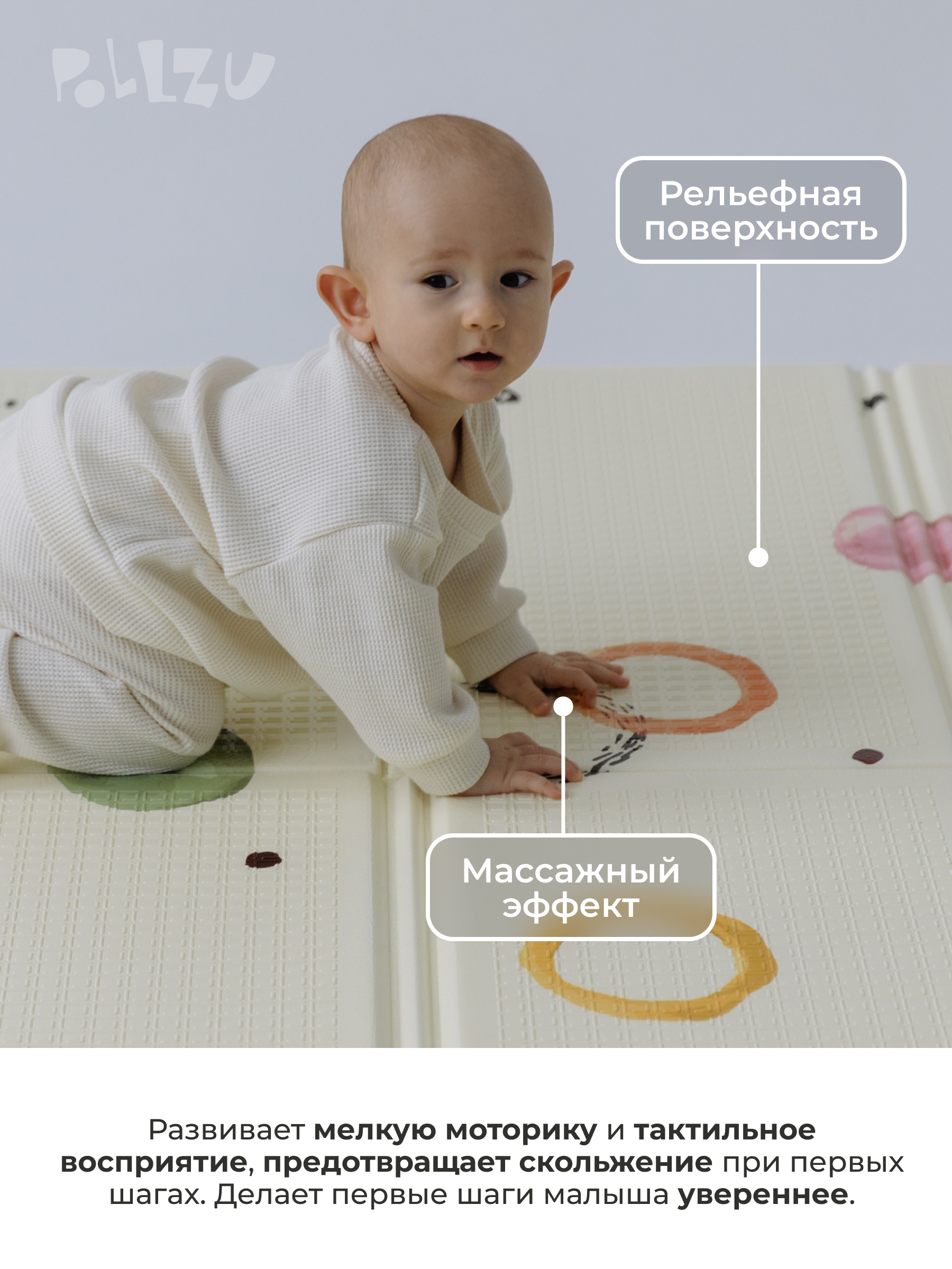 Детский складной коврик Pollzu Акварель 150 x 180 см - фото 10