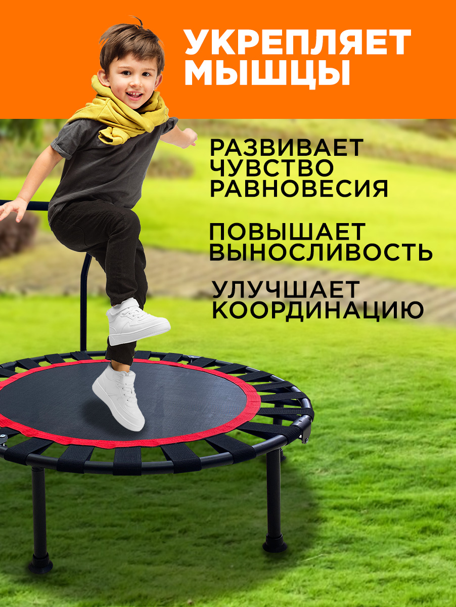 Батут детский каркасный Zilmer Детский батут с ручкой диаметр 91 см, максимальная нагрузка до 100 кг - фото 8