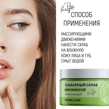 Скраб PAW FACTORY 60 мл