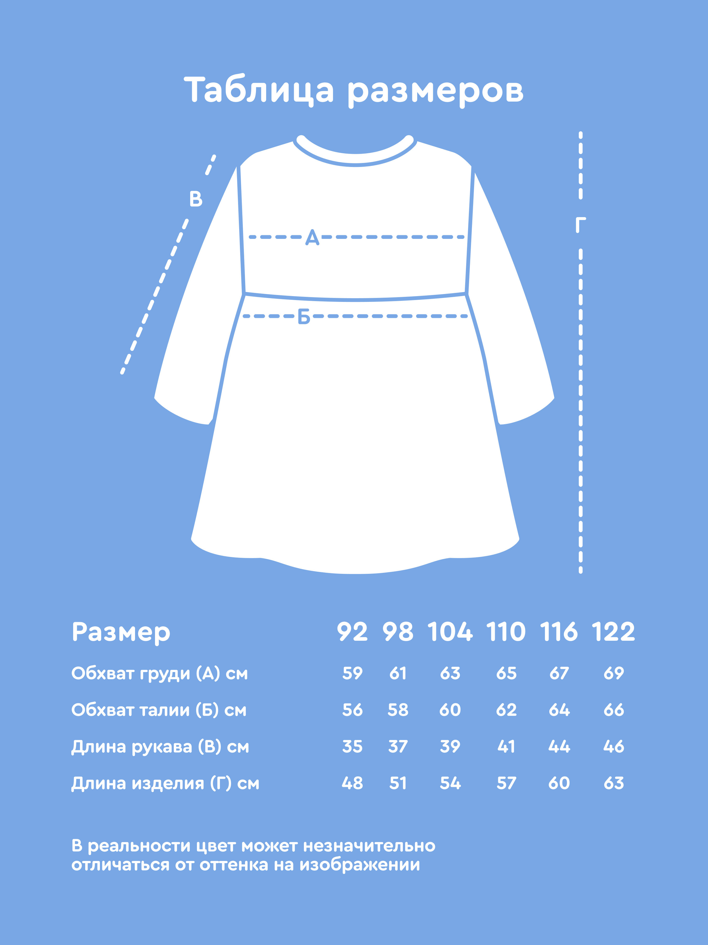 Платье Junion 904978.TDRS0021-Multicolor-2 - фото 6