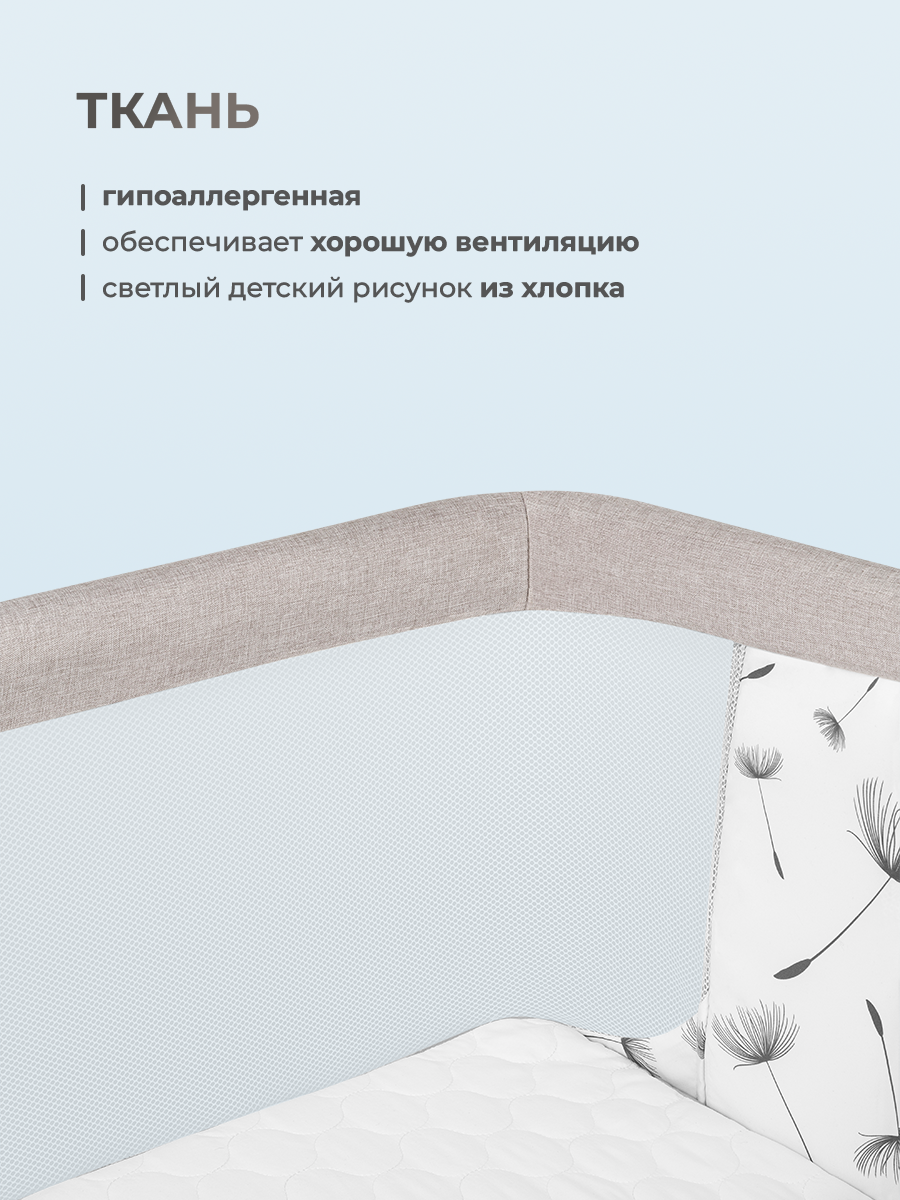 Колыбель Lionelo Aurora Beige Cappuccino - фото 7