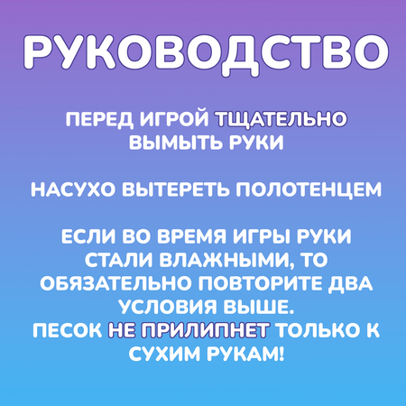 Кинетический песок LORI(колорит)