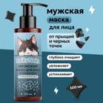 Маска Meikuneko 100 мл 1 шт.