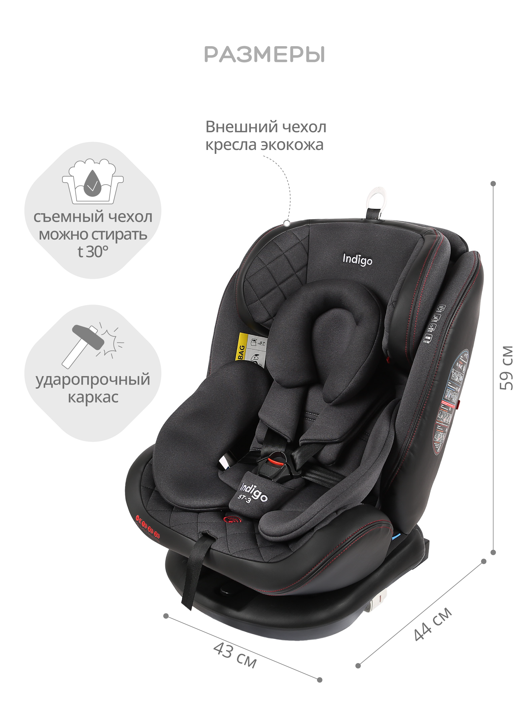 Автокресло Indigo Aero Isofix 0+/1/2/3 (0-36 кг) красный - фото 2