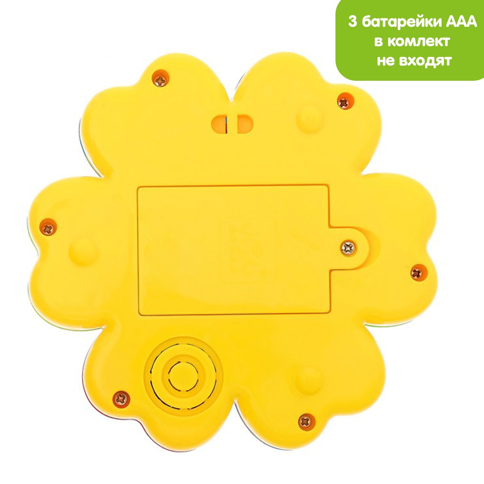 Игрушка Sima-Land - фото 6