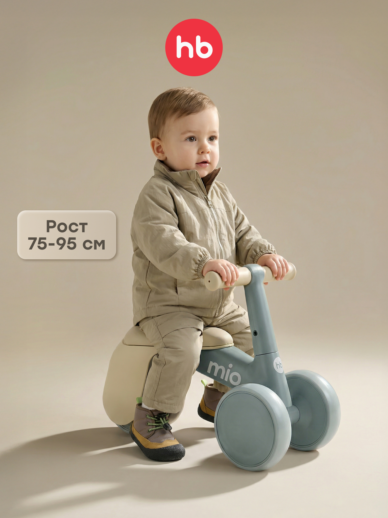 Трехколесный беговел Happy Baby - фото 1