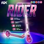 Самокат RGX двухколесный
