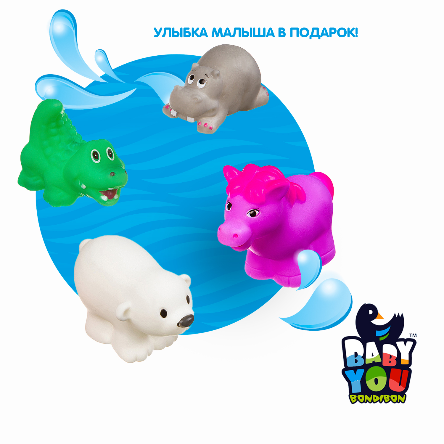 Игрушка Bondibon Baby You - фото 12