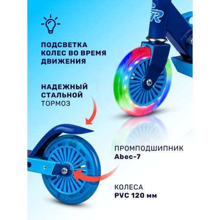 Самокат CITYRIDE двухколесный