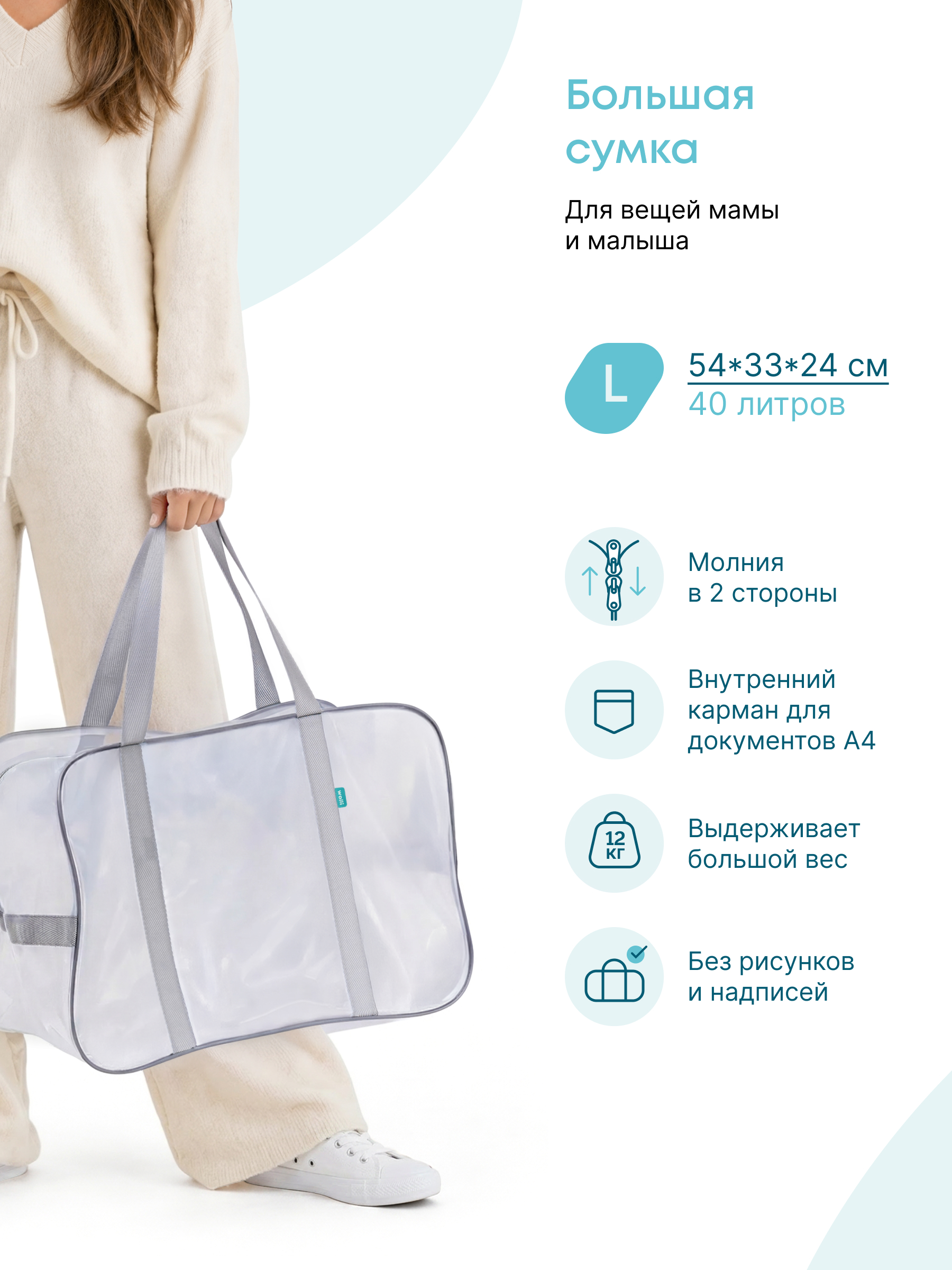 Сумка в роддом Wolli Матовый серый комплект 3 шт - фото 4