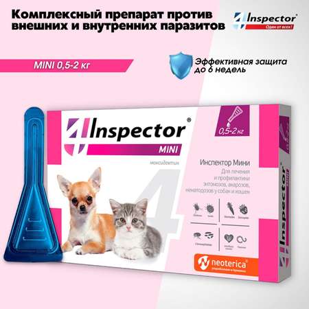 Капли для кошек и собак Inspector mini от внешних и внутренних паразитов 0.4мл