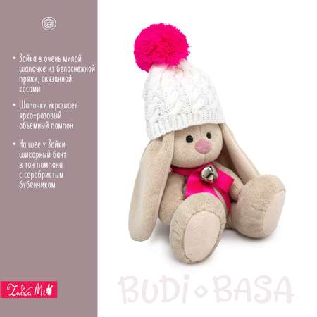Игрушка мягкая BUDI BASA зайчик Ми 18 см
