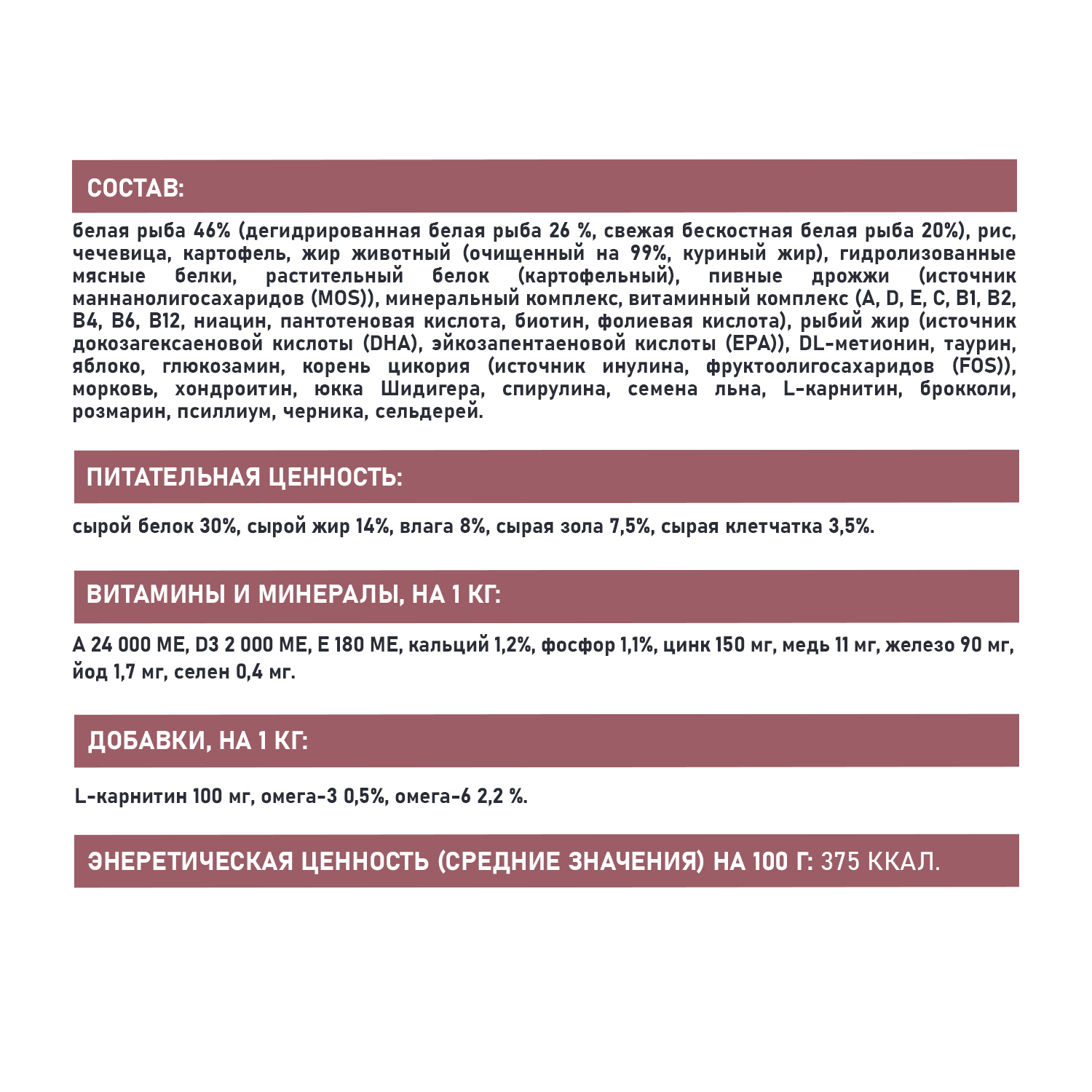 Корм для щенков и беременных собак AWARD Special Care Hypo Puppy всех пород склонных к аллерги с белой рыбой сухой 2кг - фото 5