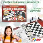 Настольная игра Умные игры