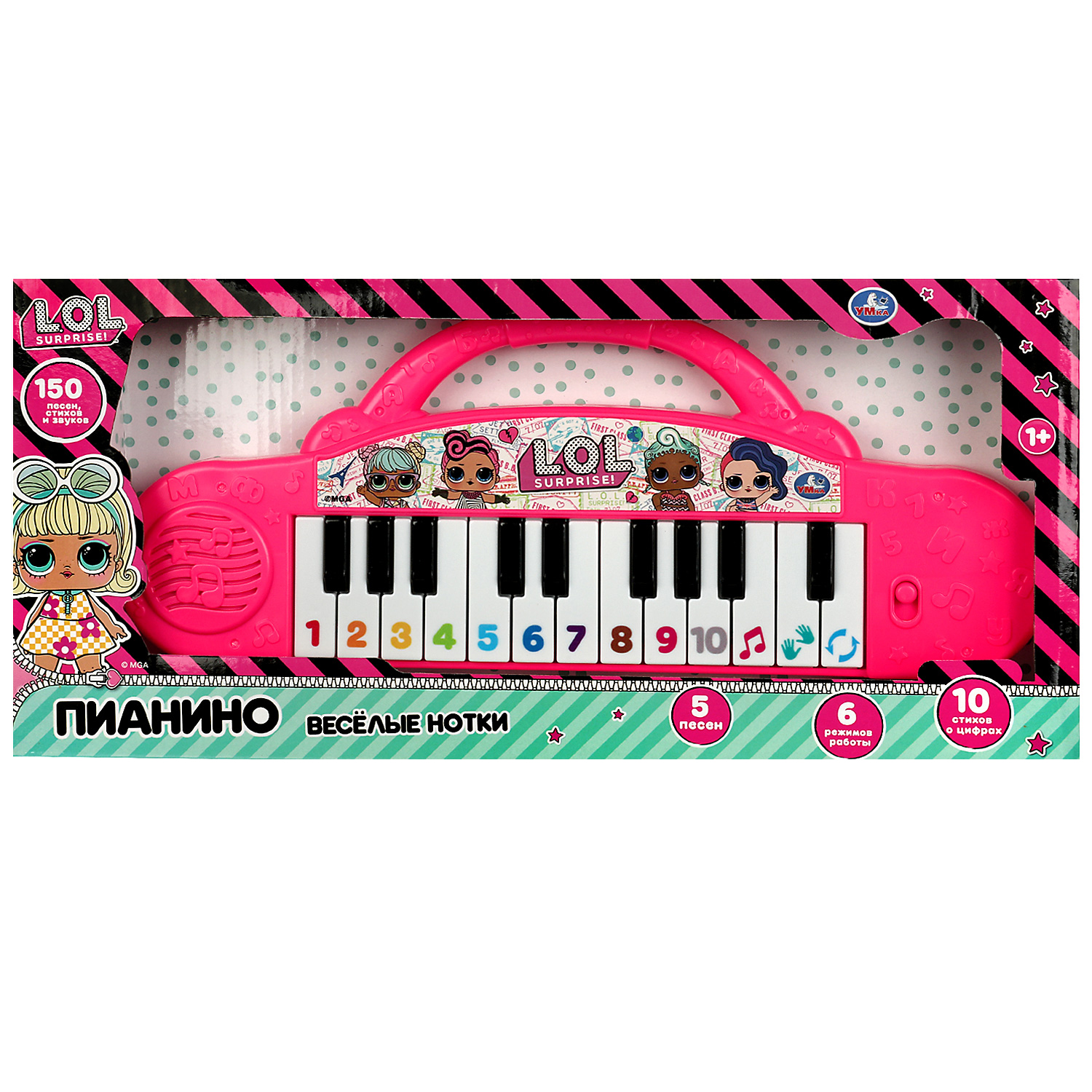 Игрушка музыкальная УМка пианино - фото 1