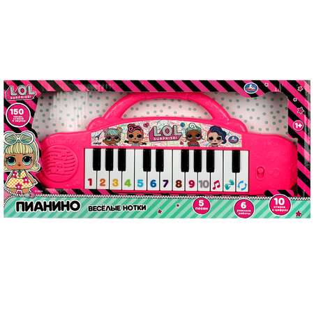 Игрушка музыкальная УМка пианино