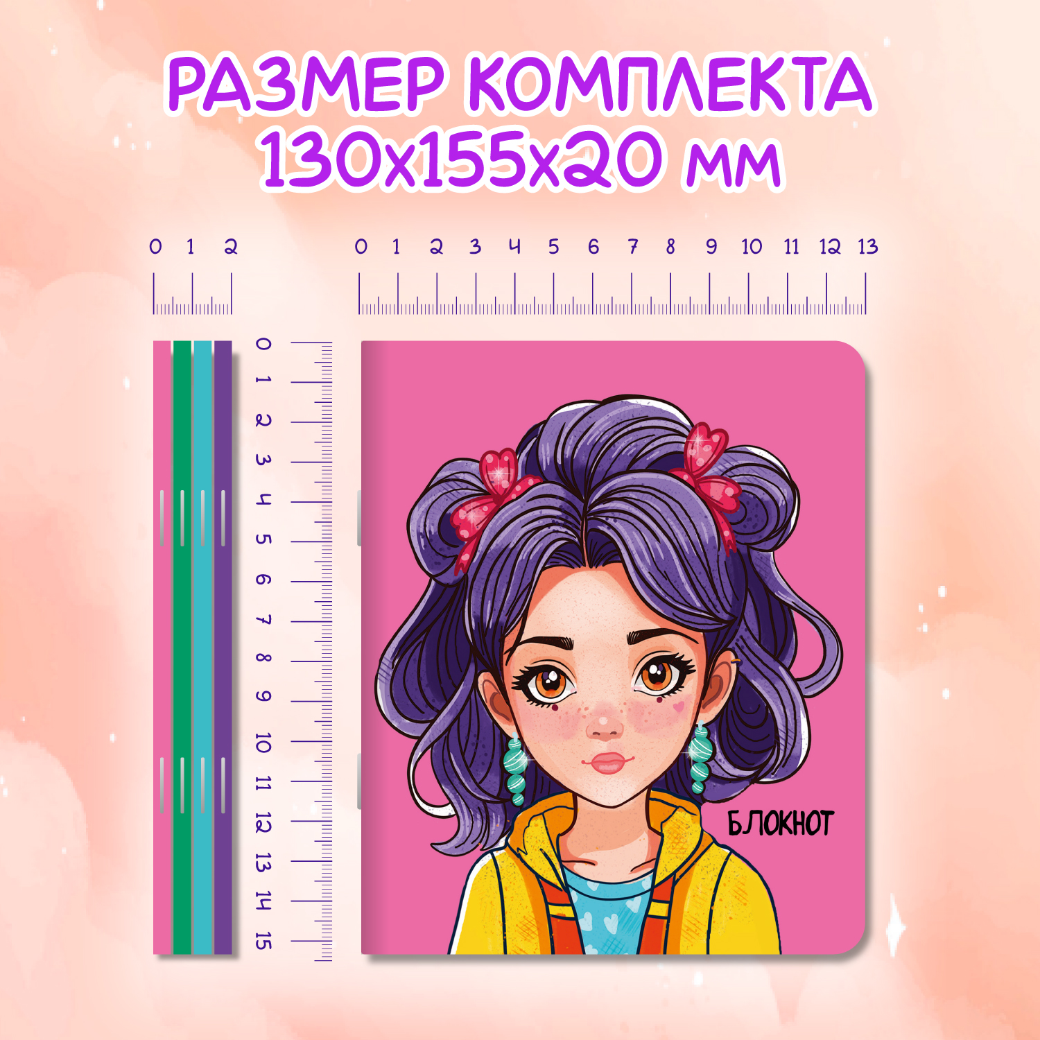 Блокнот Проф-Пресс набор 4 шт. в клетку А6. Мини 32 лист. - фото 3