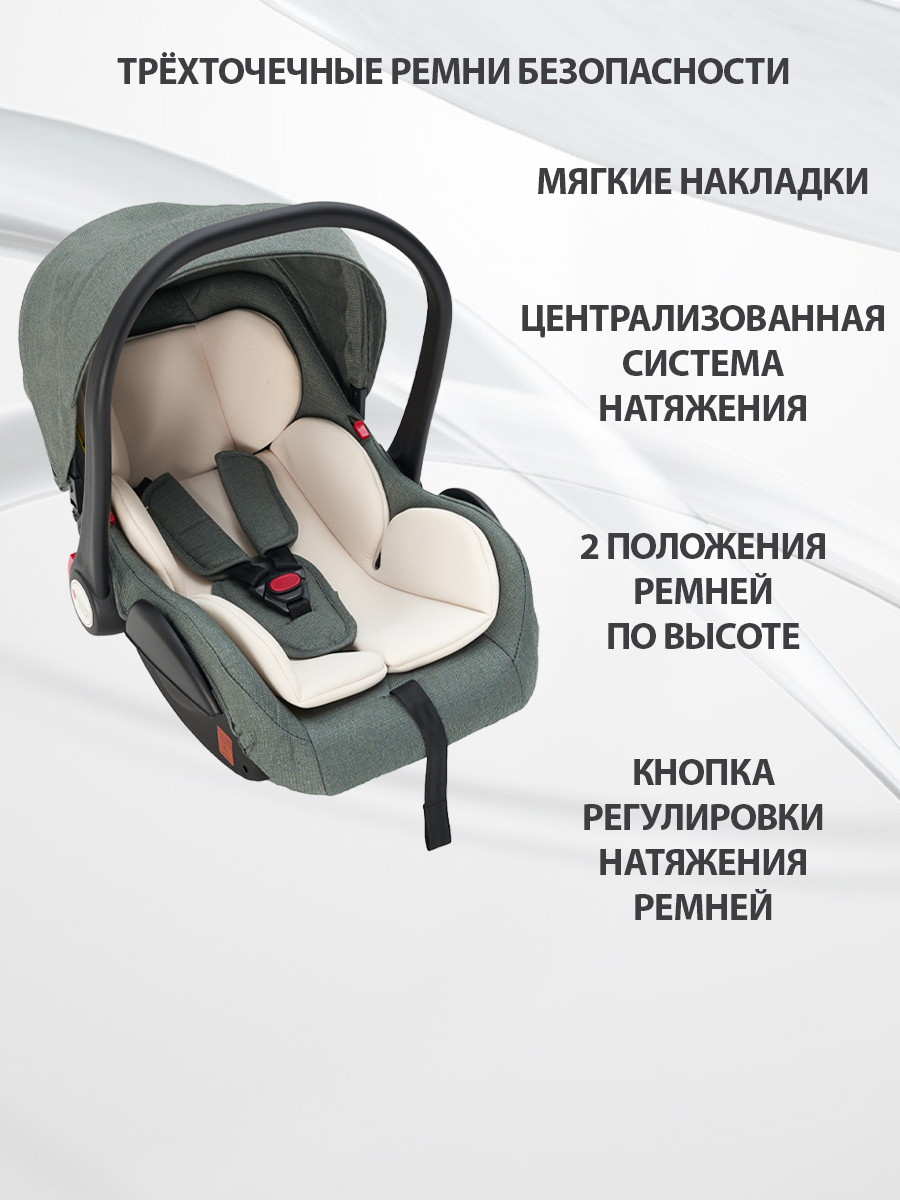 Коляска 3в1 Sevillababy Tinum хаки - фото 15