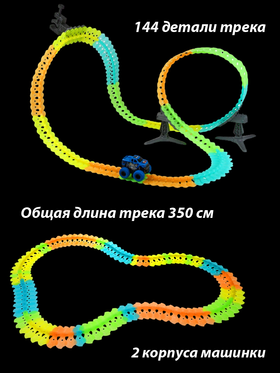 Трек Veld Co 134886 - фото 8
