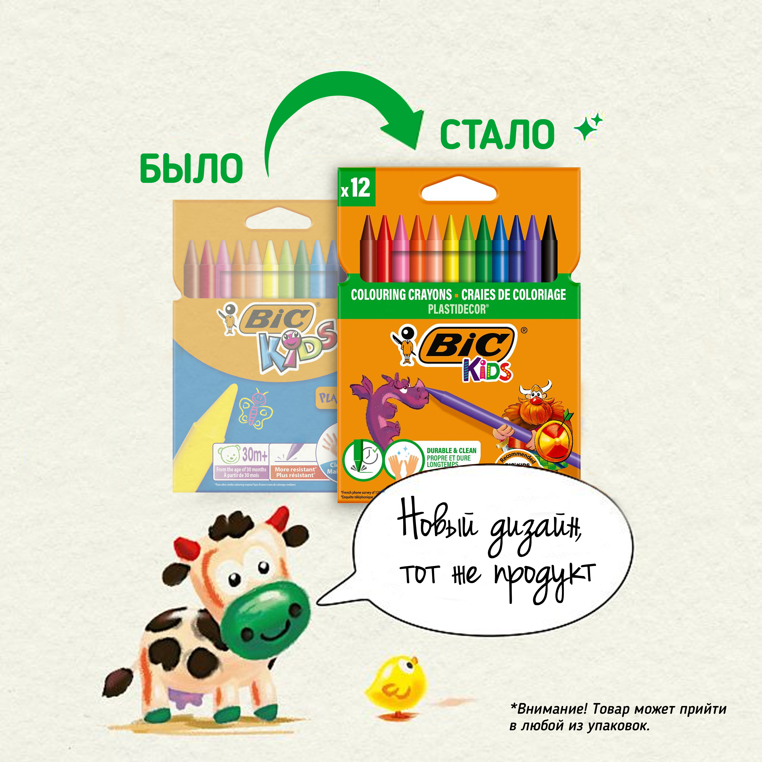 Восковые мелки BIC Kids 12 шт. - фото 3
