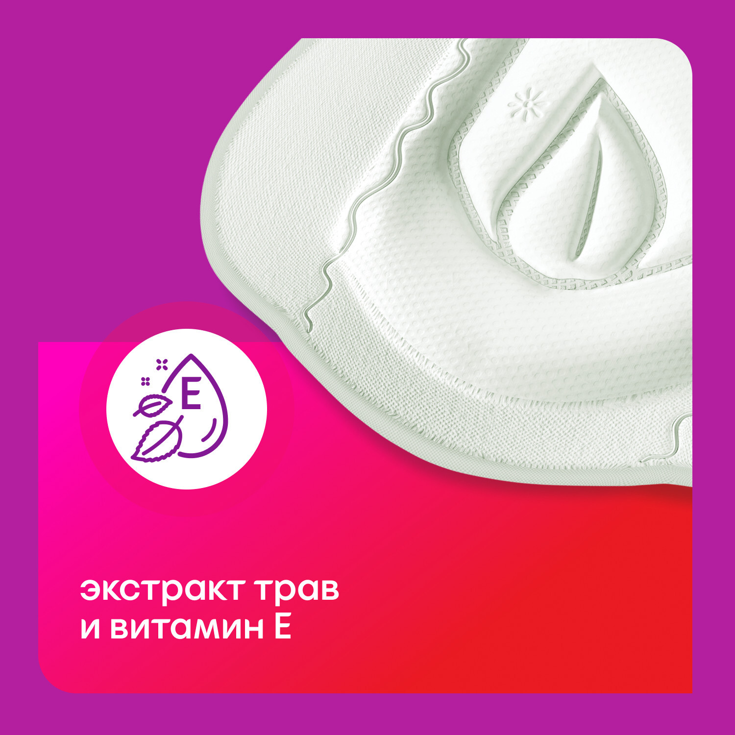Гигиенические прокладки KOTEX Maxi Protekt Супер 9 шт - фото 10