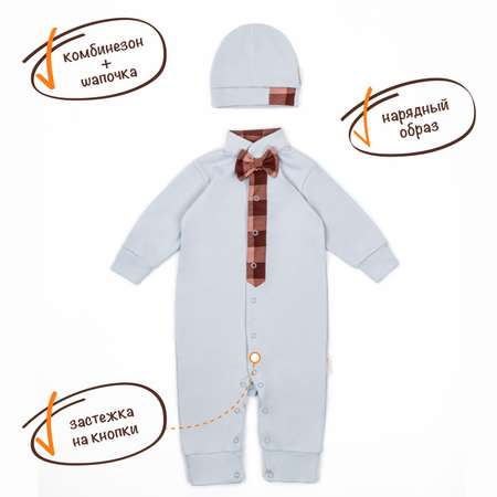 Комплект Amarobaby