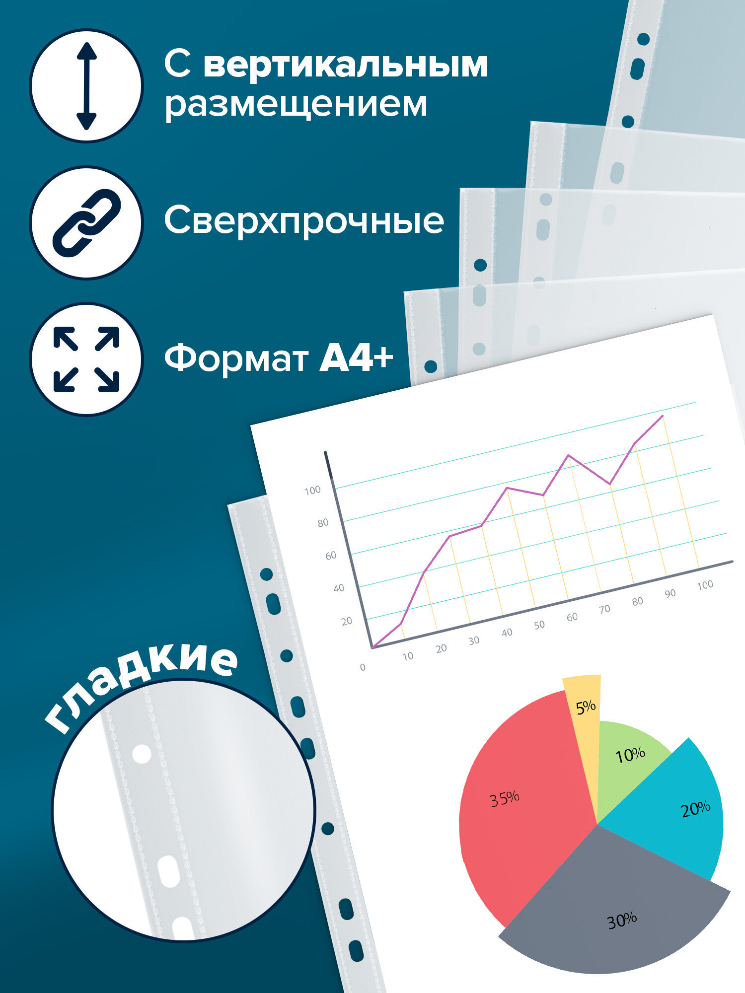Папка-портфолио Brauberg А4 - фото 3
