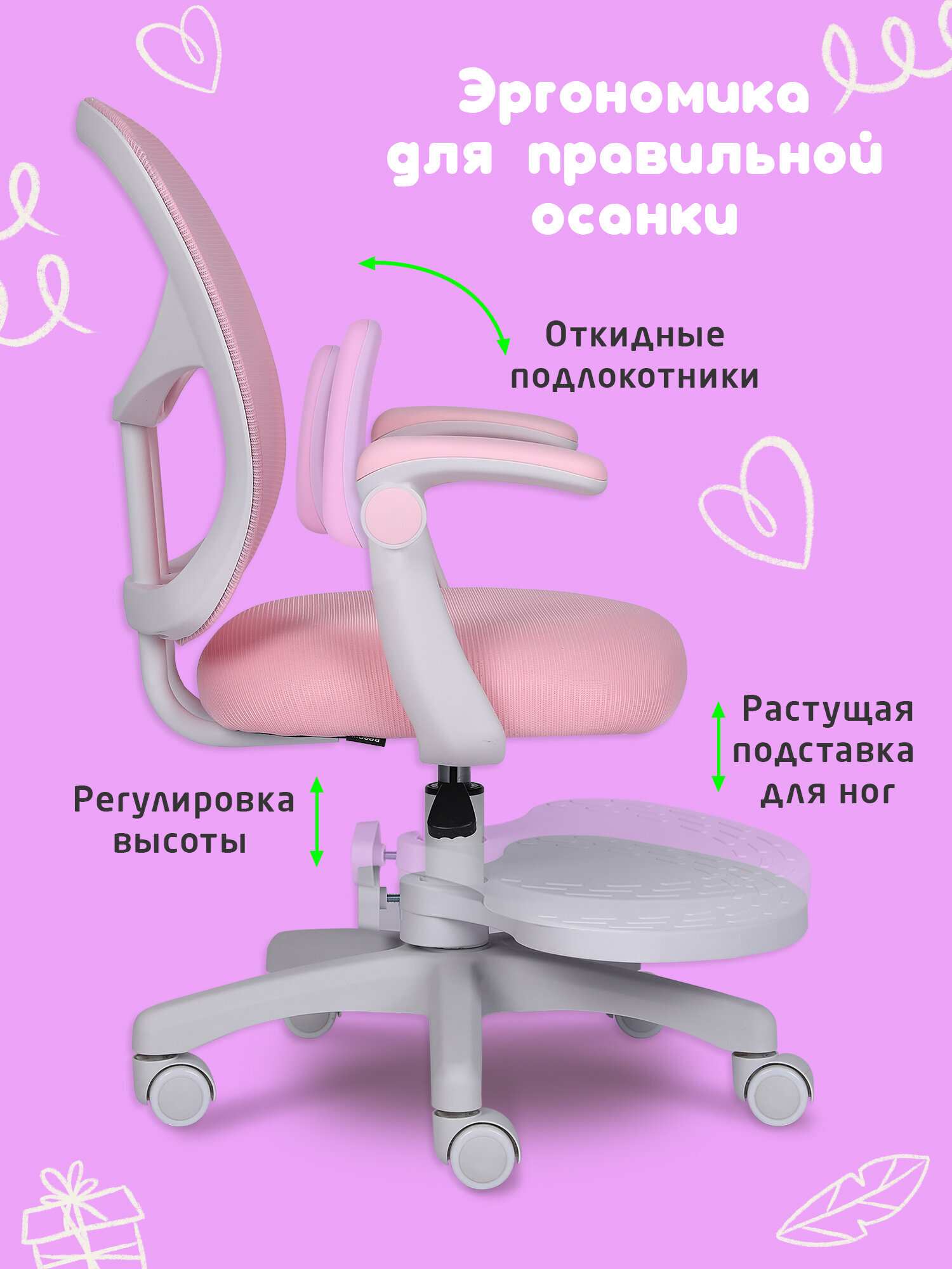 Компьютерное кресло Brabix - фото 3