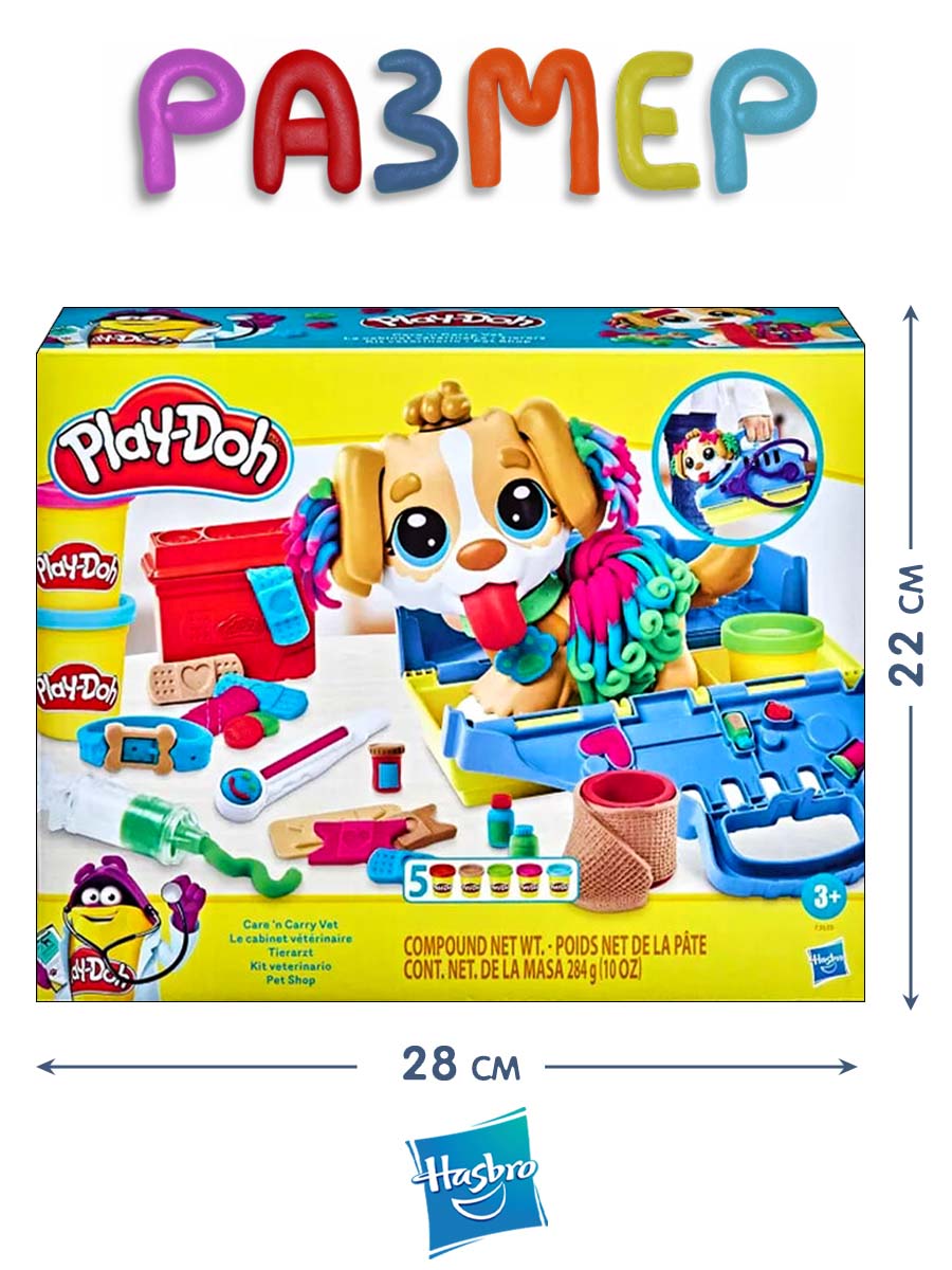 Масса для лепки Hasbro Play-Doh Приём у ветеринара - фото 3