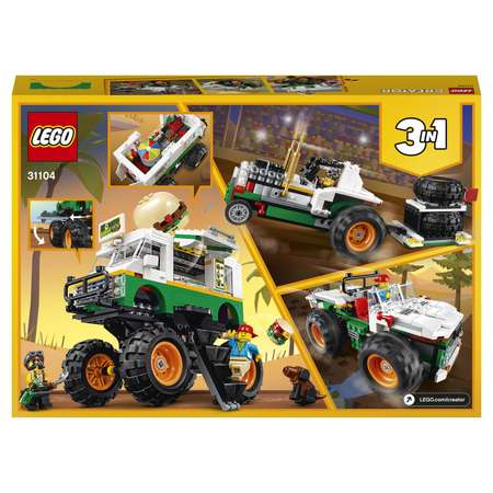 Конструктор LEGO Creator Грузовик Монстрбургер блочный