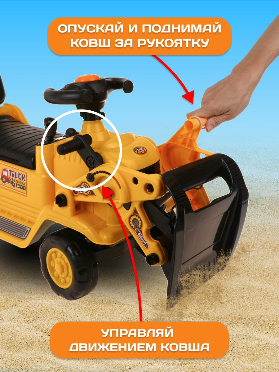 Каталка Moby kids желтый - фото 5