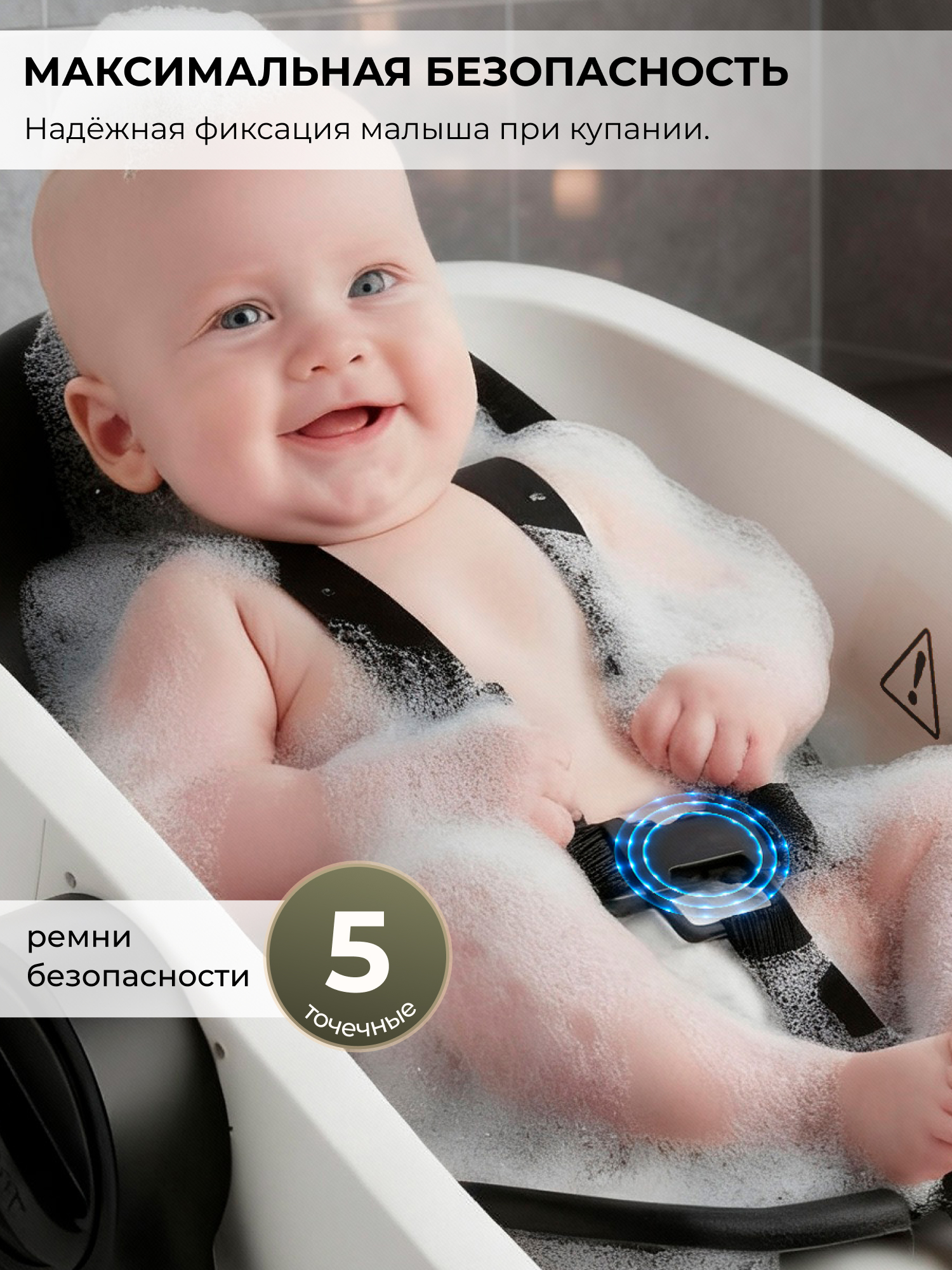 Сиденье для купания Sweet Baby Charli Chair+ White белый - фото 3