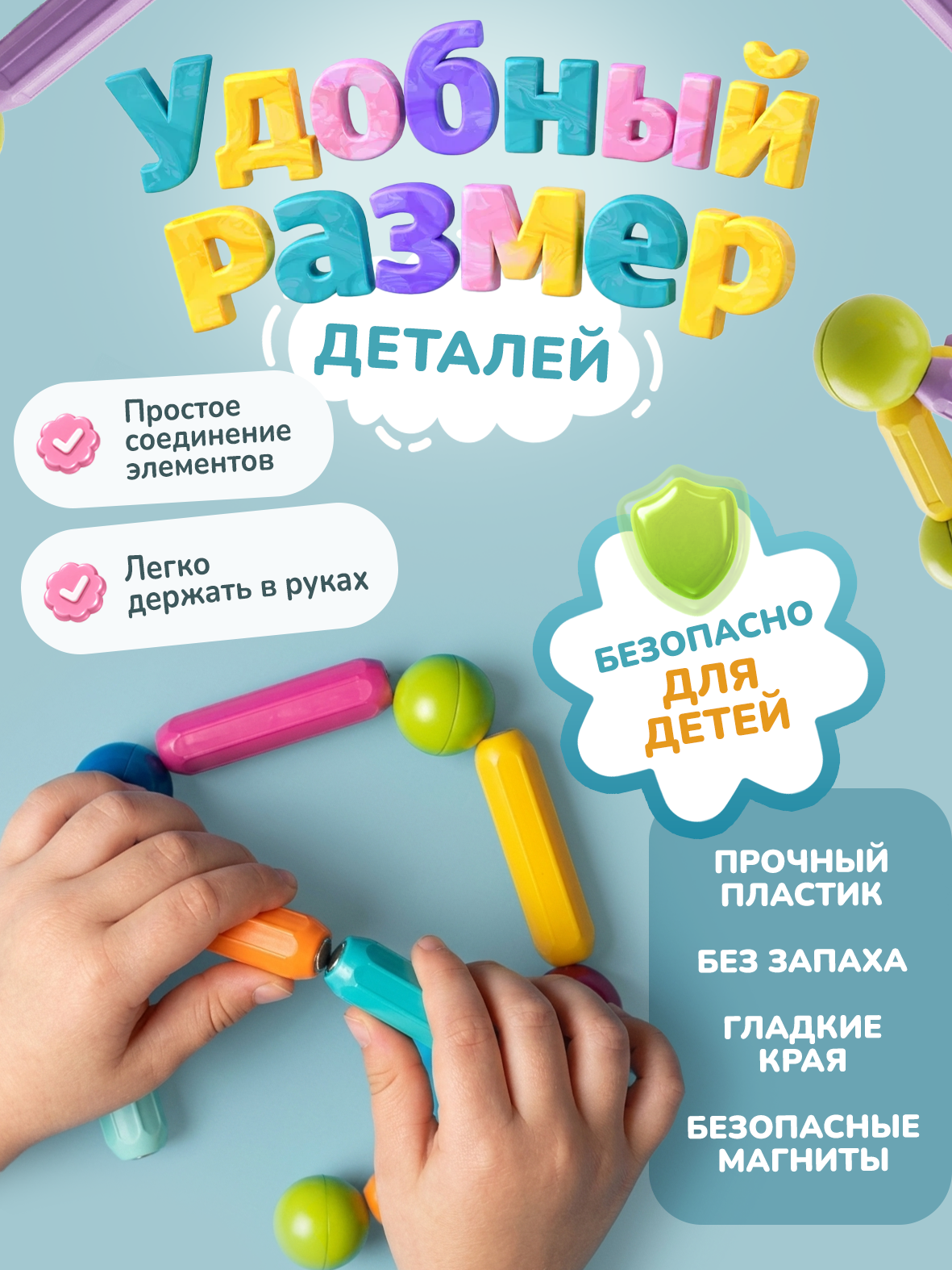 Конструктор Healthy Toys динамический 128 дет. - фото 6