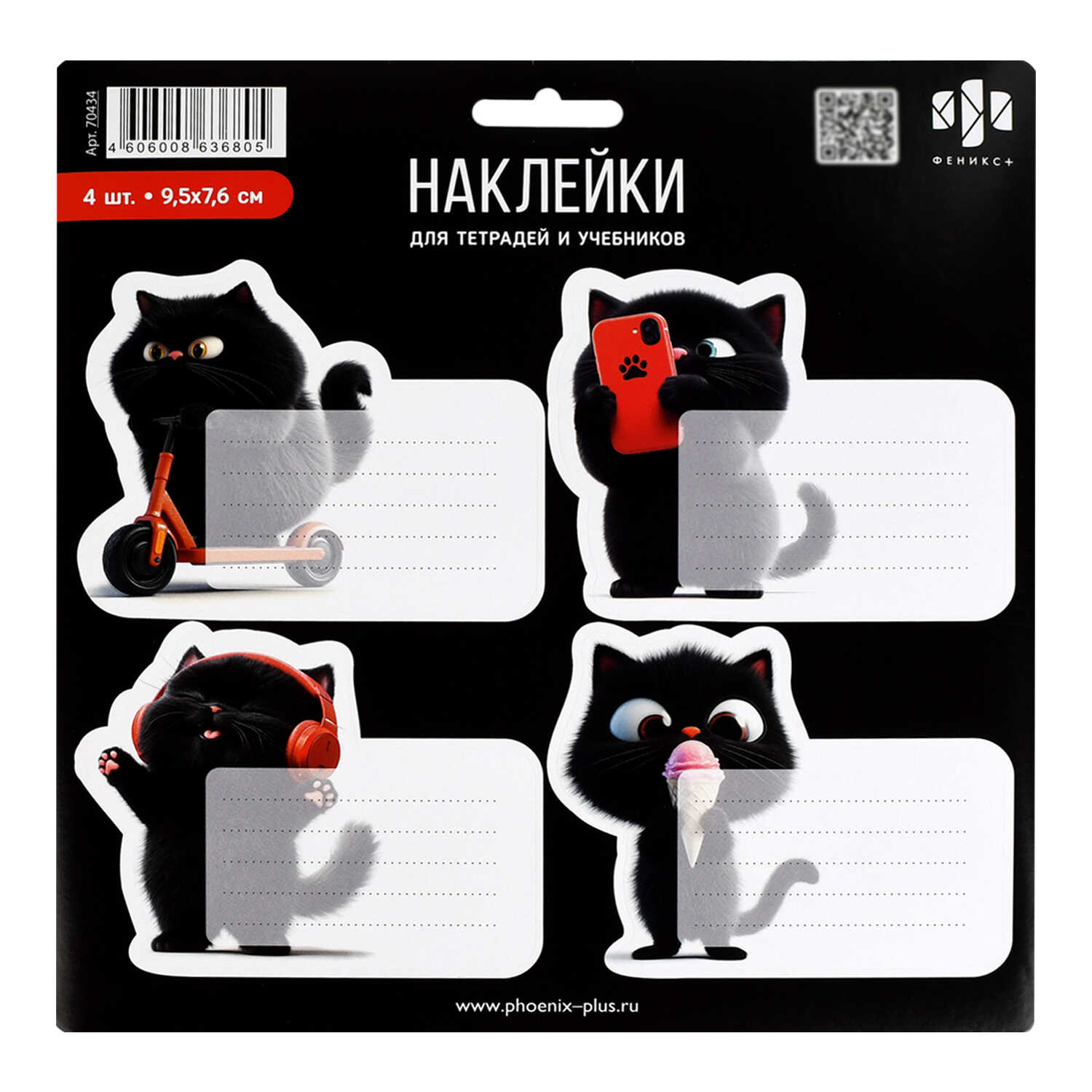 Наклейки Феникс + 20 шт. - фото 1