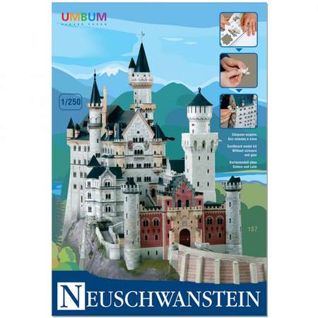 Сборная модель Умная бумага Архитектура Замок Neuschwanstein 157