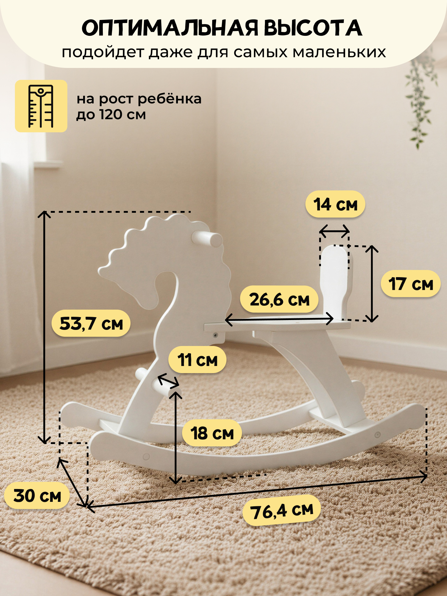 Качалка PAPPADO Лошадка белый - фото 2